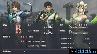 RTA【無双OROCHI3 Ultimate】04:11:15 (NG/No DLC Used) Warriors OROCHI 4 Ultimate