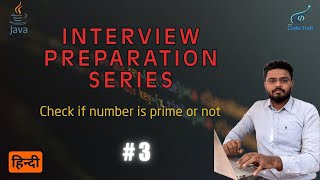 Day 3 | Prime Number Program in Java | Java Interview Questions Series | CodeTrail