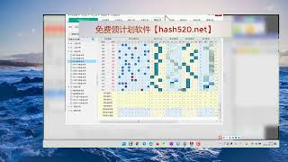 挂机软件和稳赚方案下载地址【hash520.io】比特币分分彩三星豹子追号法2VR彩票百家乐,VR快乐赛车,VR11选5,VR赛马,富联分分彩,后三复式