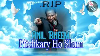 The Vocalist Anil Bheem - Pitchkary Ho Sham [ JMC Triveni ] Chutney Bangra [ R.I.P Legend ]