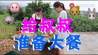 【湘妹小北】小北把買來的鴨子殺了，揚言把“鴨美麗”留給小六