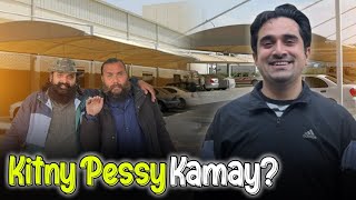 HN Foods Ki Parking Se Kitny Pessy Kamay? 💵 | Sara Din Restaurant Py Guzara ⏱️ | Vlog 235 |