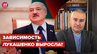 🤨 ФЕЙГИН: Лукашенко интересует собственное выживание