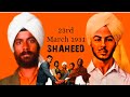 23 March (1931) Shaheed | Hindi movie | Bobby Deol | Sunny Deol | Amrita Singh | Bollywood movies |