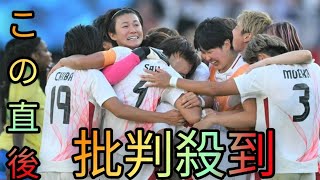 なでしこジャパン ブラジルに劇的逆転勝利！後半アディショナルタイムにPKと谷川のゴールで1勝1敗に【パリ五輪】Hina Hayata