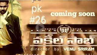 #PSPK26 l WAKIL SAAB | New movie trailer l Power Star Pawan Kalyan l Dilraju l Vakil sab |SS2 CREA