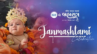 🔴 Live || Shree Krishna Janmotsav 2024 #RajkotGurukul || શ્રીકૃષ્ણ જન્મોત્સવ