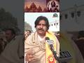 Pawan Kalyan at Ayodhya Ram Mandir Inauguration | @NTVENT