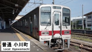 全区間走行音 東武30000系東上線普通小川町行き/Sound only Tobu tojo line 3000 Series Local for Ogawamachi/2016.09.17