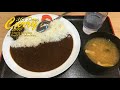 【365日カレー2018】 84 松屋 新オリジナルカレー