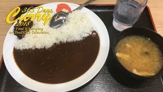 【365日カレー2018】#84 松屋 新オリジナルカレー