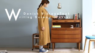 スペースの限られたお部屋でも活躍する機能的な家具♪Danish Vintage Tylvad Hansen Writing Bureau/デンマークヴィンテージ ライティングビューロー 北欧家具