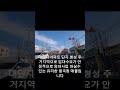 구미원룸매매대지98평 3억대 구미대학교있는봉곡동원룸매매