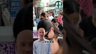 人民币暴跌 纽约华人挤爆西联汇款【老北京茶馆】