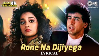 Rone Na Dijiyega - Lyrical | Jaan Tere Naam | Kumar Sanu | 90's Dard Bhare Gane