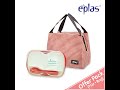 EPLAS OFFER PACK Airtight Bento Lunch Box With Fork & Spoon (1Ltr) With Insulation Beg,Bekas Makanan