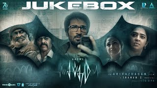 Sabdham (Tamil) - Jukebox | Aadhi | Lakshmi Menon | Simran | Viveka | Thaman.S |Arivazhagan |7G Siva