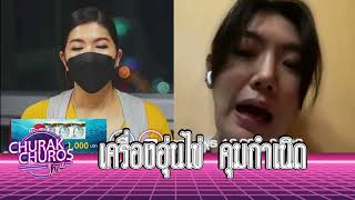 เครื่องอุ่นไข่คุมกำเนิด - พญ.วรรณวิพุธ สรรพสิทธิ์วงศ์