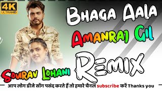 Bhaga Aala Remix ! Amanraj Gill ! New Haryanvi Song ! Ft Dj Sourav Lohani 2025