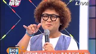 納豆完成冰桶挑戰 請持續關注漸凍人 20140820完全娛樂