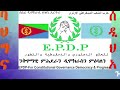 ባህግና bahgna 221