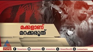 പത്തനംതിട്ടയിലെ കായികതാരത്തെ പീഡിപ്പിച്ച സംഭവം; ഇതുവരെ അറസ്റ്റിലായത് 26 പേർ | Spot Reporter 12 Jan