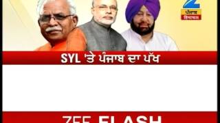 MUDDE KI BAAT | Is SYL issue big challenge in front of Captain Amrinder Singh's government?
