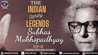 Subhas Mukhopadhyay | Poet | The Indian Literary Legends | Ep. 3