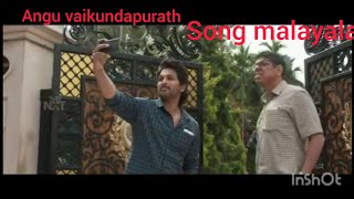 Angu vaikundapurath malayalam full video song /Allu arjun | pooja hegde |