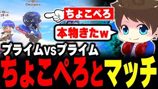 ガチホコバトルでちょこぺろと対決するメロン【メロン/スプラトゥーン3/切り抜き】