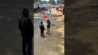 সময় থাকতে সচেতন হোন নইলে সব হারাতে হবে। #reels #viral #shorts