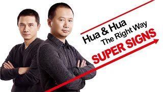 Hua \u0026 Hua The Right Way - Super Signs ｜ 华与华正道 - 超级符号篇