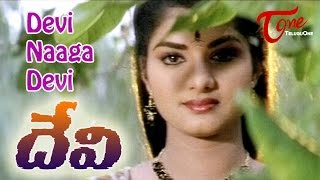 Devi Naaga Devi Song from Devi Telugu Movie | Prema,Shiju,Bhanuchander,Vanitha