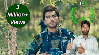 Sher dil shaheen song | Sher dil song | Pak Army songs | PAF songs | sher dil Shaheen song Reaction
