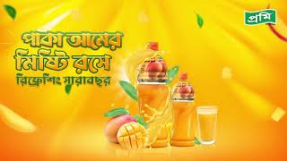 প্রমি আমরস্ ম্যাংগো জুস - Prome Aamras Mango Juice