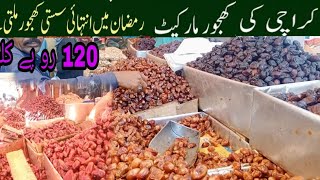 Khajoor Bazar in karachi | Wholesale Market in karachi 2022 | Naeemawan717