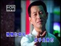 蔡小虎 放手 官方ktv版