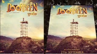 Doorbeen || Ninja ||NEW PUNJABI MOVIE RELASING ON 27 sept. || Latest pollywood updates