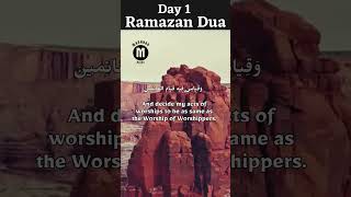 Day 1 | Ramzan Dua |🤲| Urdu & English #Islamic shorts #ramdan #shorts #shortsfeed #shortfeed