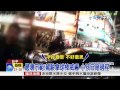 【中視新聞】夜市併排臨停爆衝突 男持球棒嗆聲 20150330