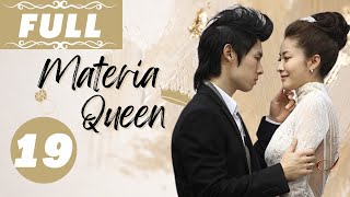 【FULL】💎Material Queen💎｜EP19｜拜金女王｜VanNess Wu｜Studio886｜Taiwan Drama🔥｜Eng Sub | Chinese Drama