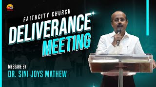 FAITHCITY CHURCH | Deliverance Meeting | Dr. Sini Joys Mathew | 10 DEC 2024