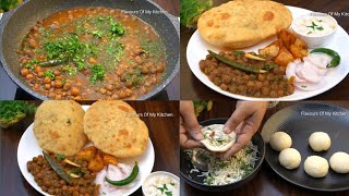 Paneer Wale Bhature aur Chole Recipe | फूले फूले पनीर वाले भटूरे और स्वादिष्ट छोले कैसे बनाएं