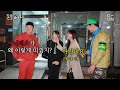 꼰쭐아재 you got me guilty 거짓만 남은 성수 ep.14 성수