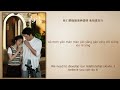 恋爱在流行 love is popular 苏醒 allen su 《归路 road home》chi eng pinyin lyrics