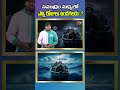 సముద్రం మధ్యలో మీరు ఎన్ని రోజులు ఉండగలరు.. 438 days josé salvador alvarenga @ntvteluguplus