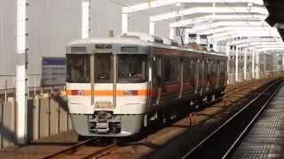 313系V8編成【名古屋工場全検出場試運転】静岡駅到着