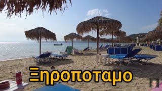 Ξηροπόταμο ΧΑΛΚΙΔΙΚΗΣ   Xiropotamos Beach,