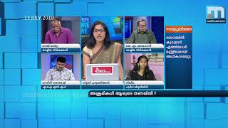 എസ്എഫ്‌ഐ അതിക്രമങ്ങള്‍ തുറന്ന് പറഞ്ഞ് ആക്രമണങ്ങള്‍ക്കിരയായ വിദ്യാര്‍ത്ഥിനി നിഖില