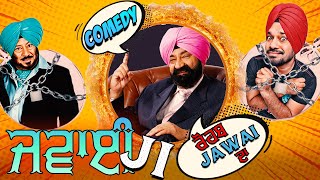 Punjabi Comedy Movies | Jaswinder Bhalla | BN Sharma | Ghuggi | Jaspal Bhatti | Full HD | Jija Ji